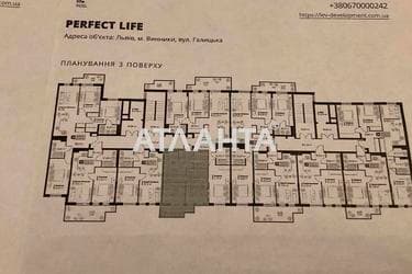 1-комнатная квартира по адресу ул. Лесная (площадь 39,0 м²) - Atlanta.ua - imageAlt 9