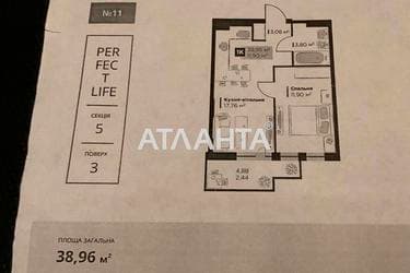 1-комнатная квартира по адресу ул. Лесная (площадь 39,0 м²) - Atlanta.ua - imageAlt 8