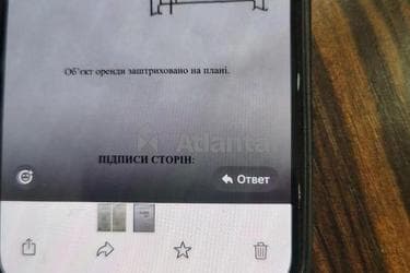 Комерційна нерухомість за адресою вул. Черняховського (площа 49,4 м²) - Atlanta.ua - фото 48