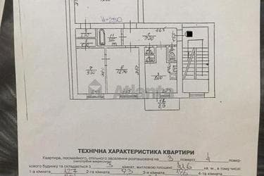3-кімнатна квартира за адресою вул. Одеська (площа 66,8 м²) - Atlanta.ua - фото 24
