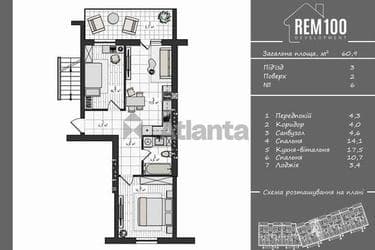 2-кімнатна квартира за адресою вул. Зарічна (площа 60,9 м²) - Atlanta.ua - фото 42