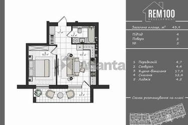1-кімнатна квартира за адресою вул. Зарічна (площа 43,9 м²) - Atlanta.ua - фото 43