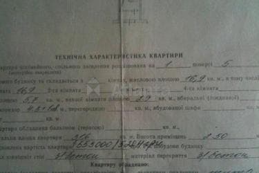 1-кімнатна квартира за адресою вул. Яворницького (площа 31,6 м²) - Atlanta.ua - фото 15