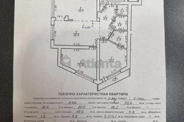 3-комнатная квартира по адресу ул. Петлюры С. (площадь 95 м²) - Atlanta.ua - фото 20