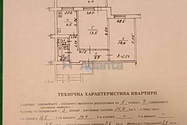 2-кімнатна квартира за адресою вул. Стрийська (площа 51 м²) - Atlanta.ua - фото 20