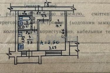 1-комнатная квартира по адресу ул. Стеценко (площадь 35 м²) - Atlanta.ua - imageAlt 18