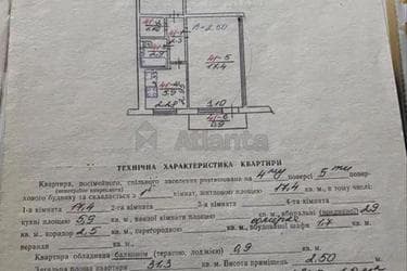 1-комнатная квартира по адресу ул. Володимира Великого (площадь 31,3 м²) - Atlanta.ua - фото 14