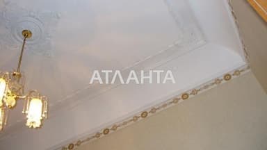 The object is archived - Atlanta.ua - photo 24