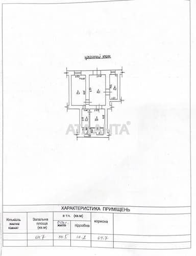 Коммерческая недвижимость по адресу ул. Пушкинская (площадь 64,7 м²) - Atlanta.ua - фото 9