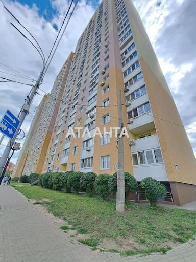 Об'єкт виведений в архів - Atlanta.ua - фото 66