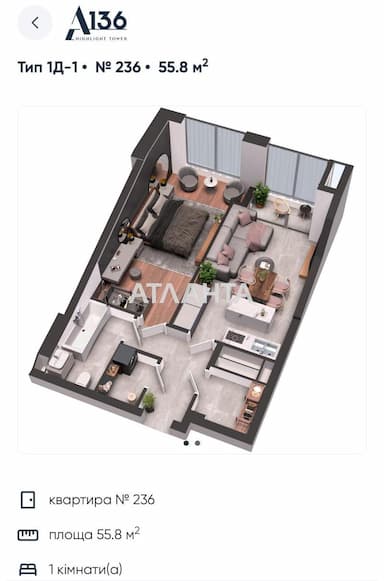 1-room apartment apartment by the address st. Ul Antonovicha (area 55,8 m²) - Atlanta.ua - photo 11
