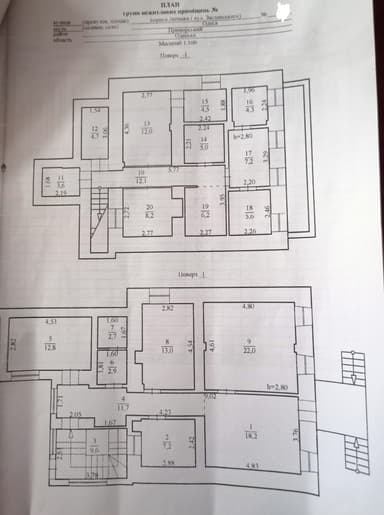 Комерційна нерухомість за адресою вул. Литвака Бориса (площа 173,5 м²) - Atlanta.ua - imageAlt 12