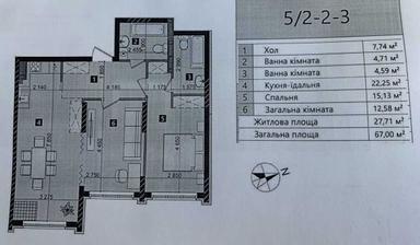 2-кімнатна квартира за адресою (площа 67 м²) - Atlanta.ua - фото 10