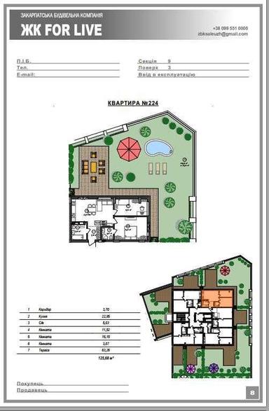 2-rooms apartment apartment by the address st. Koryatovicha Fedora (area 125,7 m²) - Atlanta.ua - photo 21