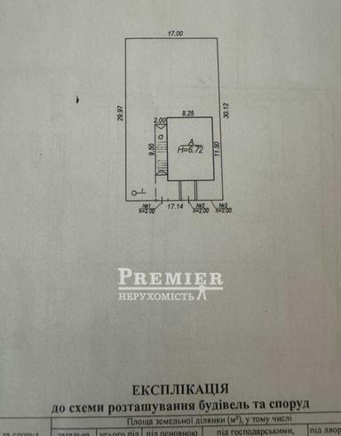 Дом по адресу ул. Экономичная (площадь 191 м²) - Atlanta.ua - фото 34