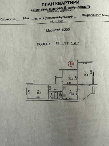 2-комнатная квартира по адресу (площадь 77 м²) - Atlanta.ua - фото 30