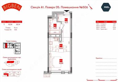 1-кімнатна квартира за адресою вул. Персенківка (площа 32 м²) - Atlanta.ua - фото 22