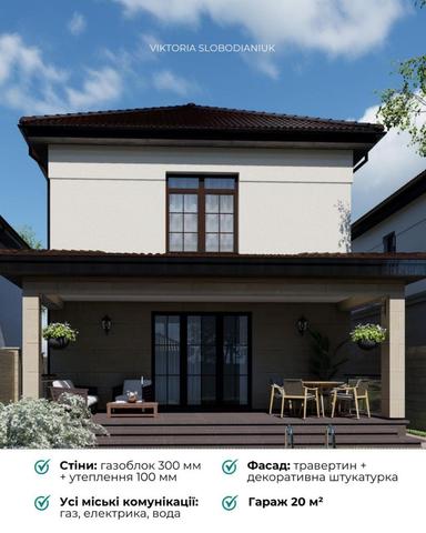 House by the address (area 165 m²) - Atlanta.ua - photo 16