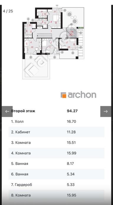 Дом по адресу ул. Сосновая (площадь 230 м²) - Atlanta.ua - фото 36