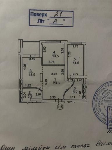 3-кімнатна квартира за адресою (площа 87 м²) - Atlanta.ua - фото 26