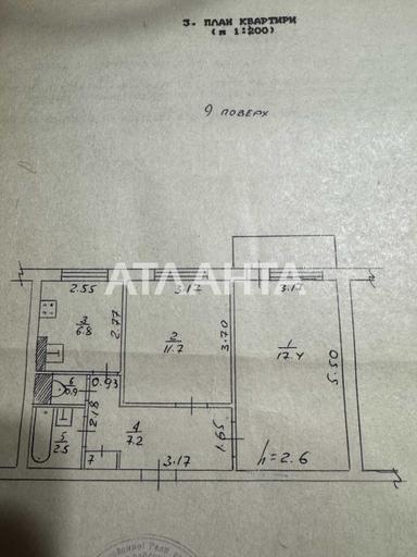 2-кімнатна квартира за адресою (площа 48 м²) - Atlanta.ua - фото 20