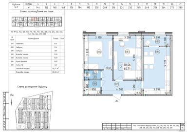 2-кімнатна квартира за адресою вул. Київська (площа 60 м²) - Atlanta.ua - фото 10