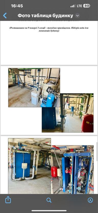 2-кімнатна квартира за адресою вул. Бориспільська (площа 65 м²) - Atlanta.ua - фото 25