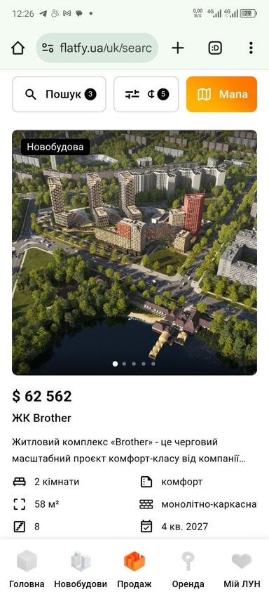 2-rooms apartment apartment by the address (area 58 m²) - Atlanta.ua - photo 48