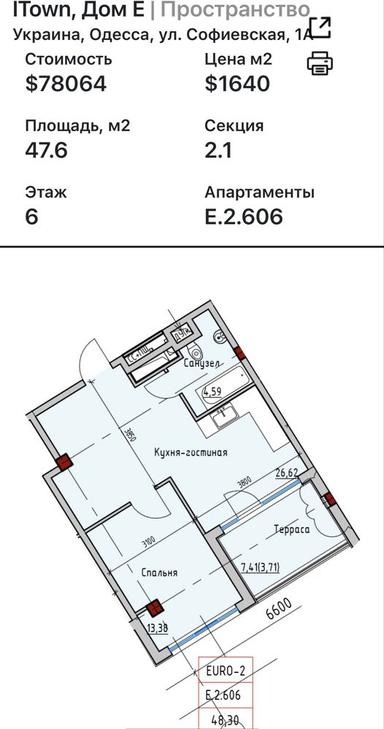 1-кімнатна квартира за адресою Куликове поле пл. (площа 48 м²) - Atlanta.ua - фото 15