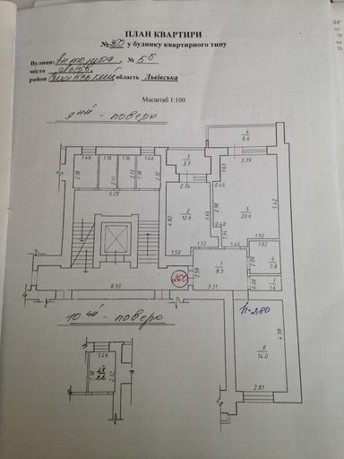 2-кімнатна квартира за адресою вул. Антоненка-Давидовича (площа 71 м²) - Atlanta.ua - фото 28