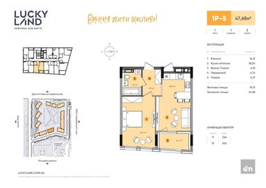 1-кімнатна квартира за адресою вул. Берковецька (площа 48 м²) - Atlanta.ua - фото 30