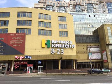 Коммерческая недвижимость по адресу Харьковское шоссе (площадь 90 м²) - Atlanta.ua - фото 18