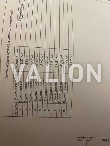 Багатокімнатна квартира за адресою (площа 151 м²) - Atlanta.ua - фото 18