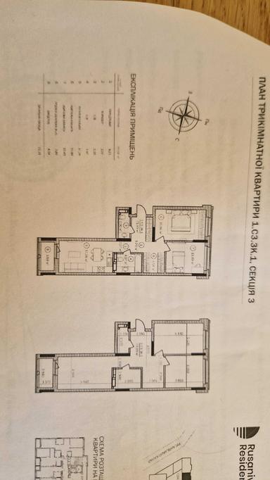 2-кімнатна квартира за адресою (площа 73,2 м²) - Atlanta.ua - фото 35