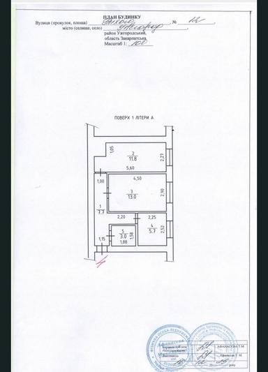 2-rooms apartment apartment by the address st. Petefi Shandora pl (area 42 m²) - Atlanta.ua - photo 10