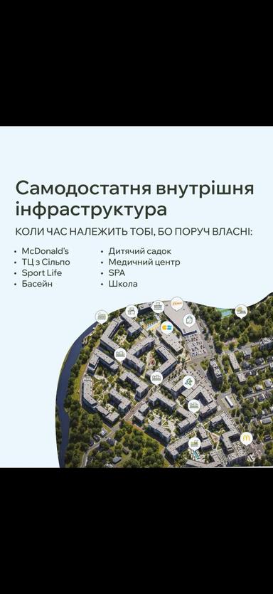1-комнатная квартира по адресу (площадь 38,6 м²) - Atlanta.ua - фото 13