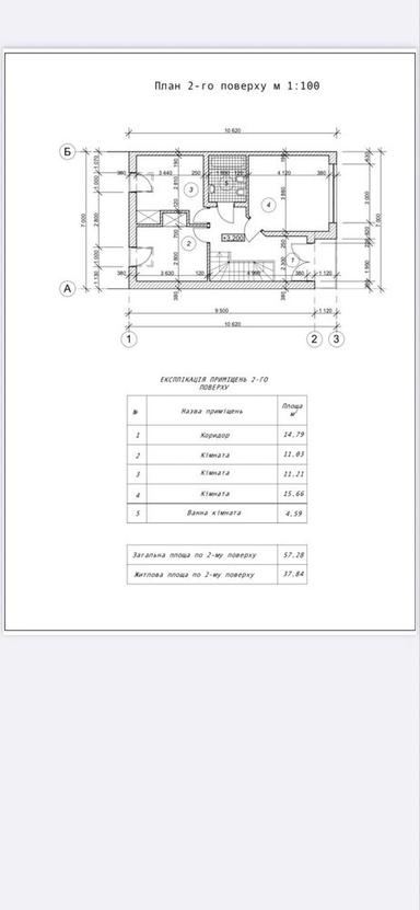House by the address st. Kapelanska (area 120 m²) - Atlanta.ua - photo 12