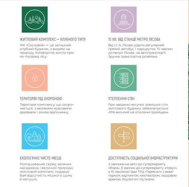 1-room apartment apartment by the address (area 19,5 m²) - Atlanta.ua - photo 25