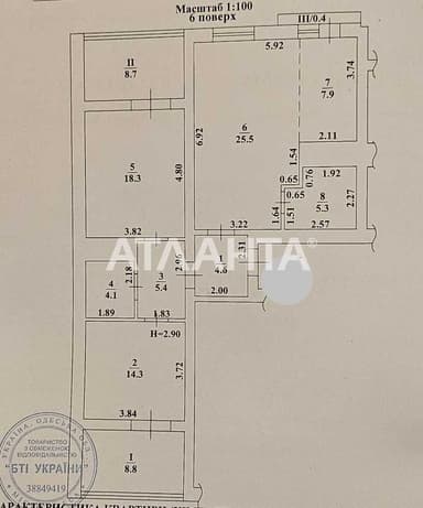3-комнатная квартира по адресу ул. Победы (площадь 103,3 м²) - Atlanta.ua - imageAlt 20
