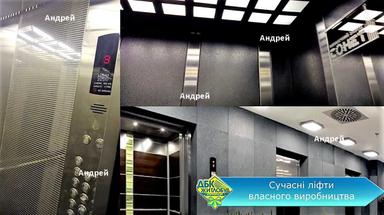 1-комнатная квартира по адресу ул. Коноплянская (площадь 45 м²) - Atlanta.ua - фото 21