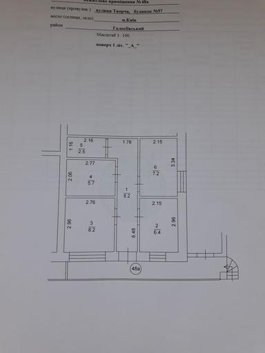 Commercial real estate at (area 39 m²) - Atlanta.ua - photo 9