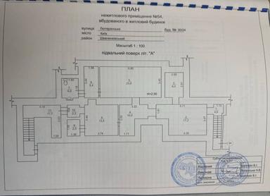 Commercial real estate at st. Lyuteranskaya (area 101,1 m²) - Atlanta.ua - photo 20