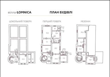Будинок за адресою вул. Китобійна (площа 407 м²) - Atlanta.ua - фото 42