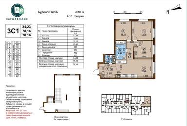 3-кімнатна квартира за адресою (площа 78,9 м²) - Atlanta.ua - фото 22
