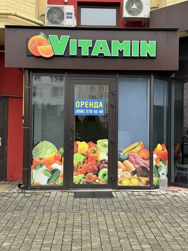 Комерційна нерухомість за адресою вул. Зодчих (площа 9 м²) - Atlanta.ua - фото 11