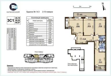 3-комнатная квартира по адресу ул. Замковецкая (площадь 95 м²) - Atlanta.ua - фото 13