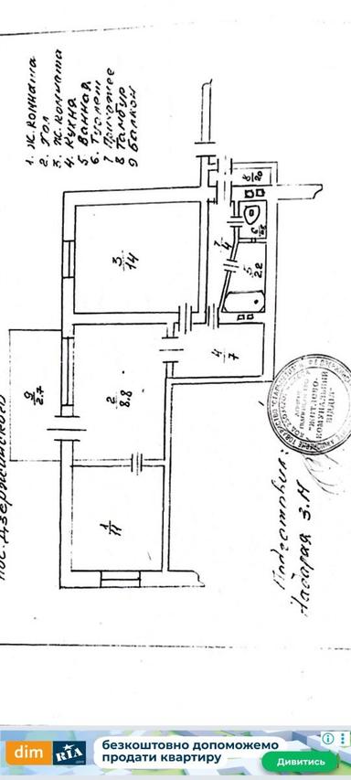 2-rooms apartment apartment by the address st. Tankistov (area 55 m²) - Atlanta.ua - photo 20
