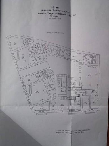 Комерційна нерухомість за адресою Куликове поле пл. (площа 3950 м²) - Atlanta.ua - фото 36