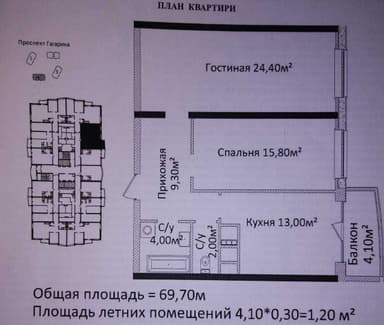 2-комнатная квартира по адресу (площадь 70 м²) - Atlanta.ua - imageAlt 12