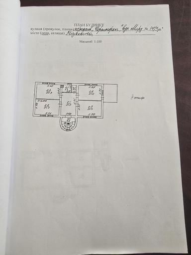Дом по адресу (площадь 480 м²) - Atlanta.ua - фото 42